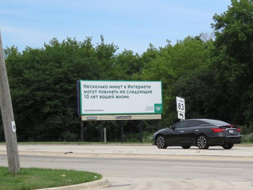 Photo of a billboard in Mundelein