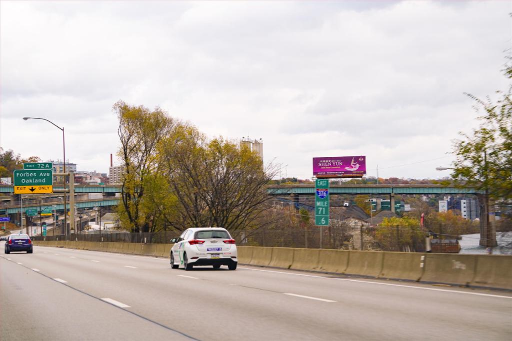 Photo of a billboard in Pittsburgh