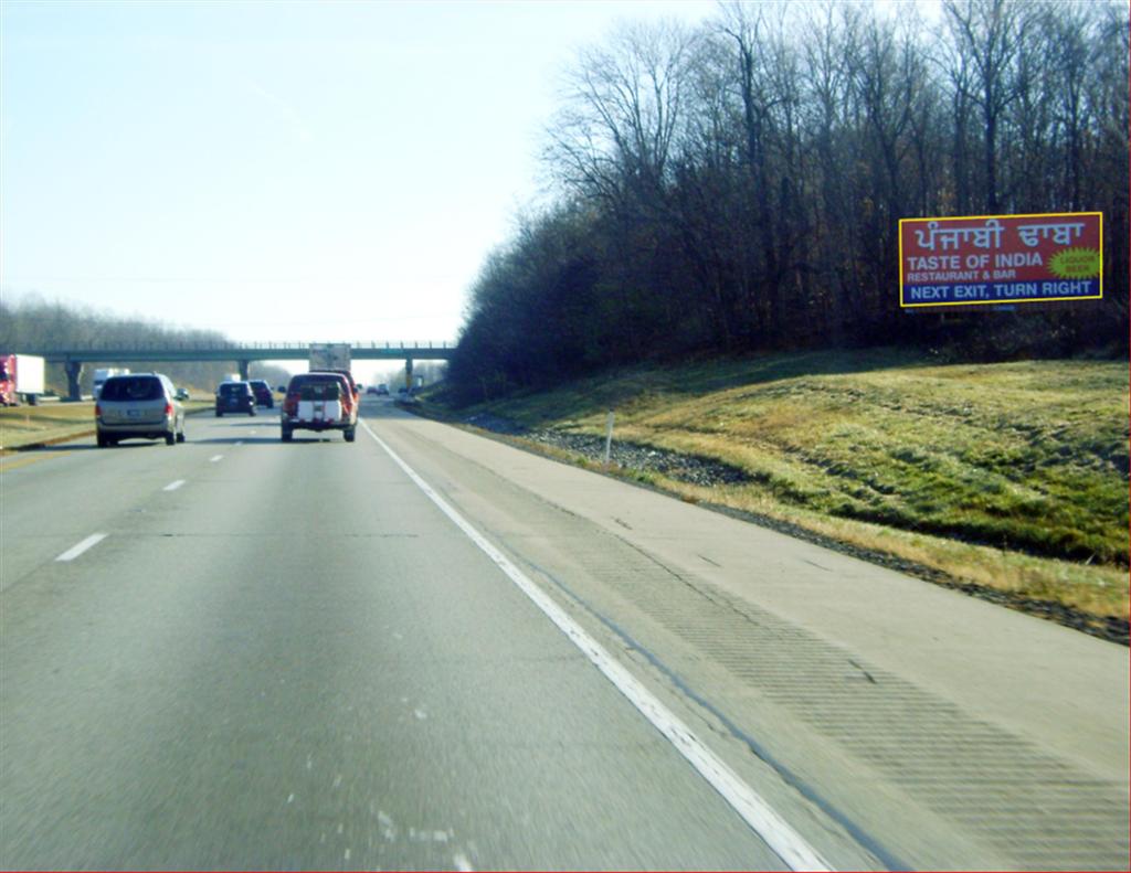 Photo of a billboard in Mays