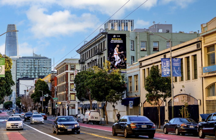 Photo of a billboard in Excelsior